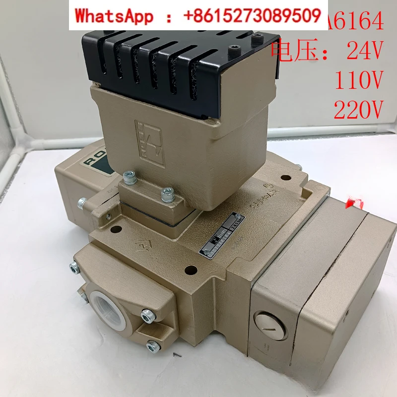 Импортный Двойной электромагнитный клапан D3573A8161/6164/A6161 предохранительный клапан J3573B5259
Импортный Двойной электромагнитный клапан D3573A8161/6164/A6161 предохранительный клапан J3573B5259