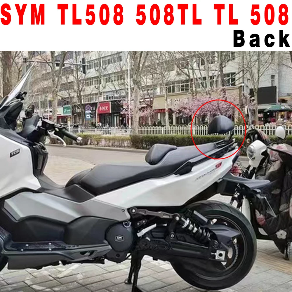 Подходит для SYM TL508 508TL TL 508, аксессуары для мотоциклов, спинка заднего пассажира для SYM TL508 508TL TL 508, новинка
Подходит для SYM TL508 508TL TL 508, аксессуары для мотоциклов, спинка заднего пассажира для SYM TL508 508TL TL 508, новинка