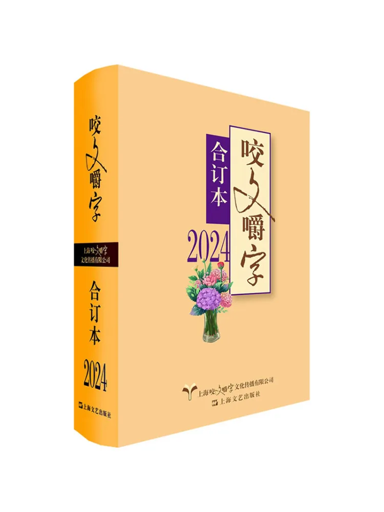 Книга-Winshare 2024, издание «Искусство слов»
Книга-Winshare 2024, издание «Искусство слов»