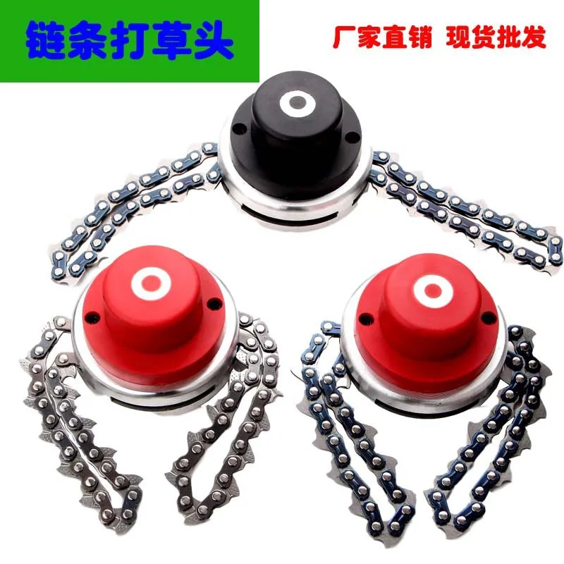 Chain Grass Trimmer Head Trimmer Head Garden Tools Accessories Chain Style Electric Gasoline Grass Trimmer
Chain Grass Trimmer Head Trimmer Head Garden Tools Accessories Chain Style Electric Gasoline Grass Trimmer