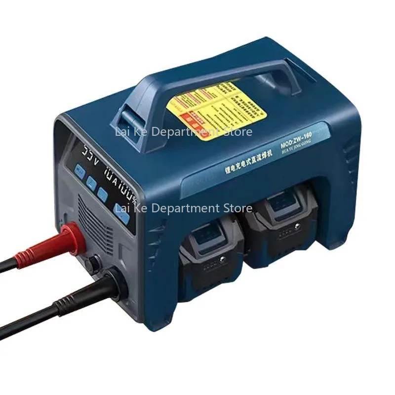 Small Rechargeable DPM Wireless Electric Soldering Iron Stick Process Wholesale 220v Li-Ion Portable Battery DC Welding Machine
Small Rechargeable DPM Wireless Electric Soldering Iron Stick Process Wholesale 220v Li-Ion Portable Battery DC Welding Machine