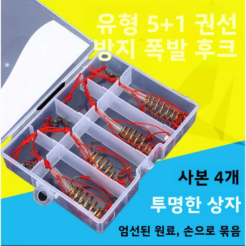 Treble Fish Fishing Multi-Purpose Carp Bass Freshwater Hook Circle Lure Shank Short Saltwater Set Trout Single Tournament Long
Treble Fish Fishing Multi-Purpose Carp Bass Freshwater Hook Circle Lure Shank Short Saltwater Set Trout Single Tournament Long