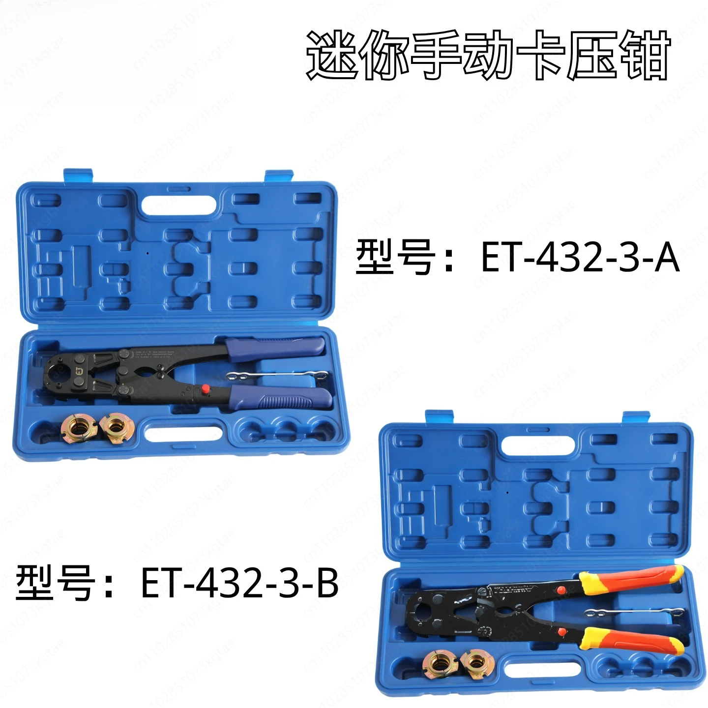 Mini Hand Calc Pliers Foldable Pipe Pressing Tool Pipe Pliers ET-1432-3-A/B Hardware Tools
Mini Hand Calc Pliers Foldable Pipe Pressing Tool Pipe Pliers ET-1432-3-A/B Hardware Tools