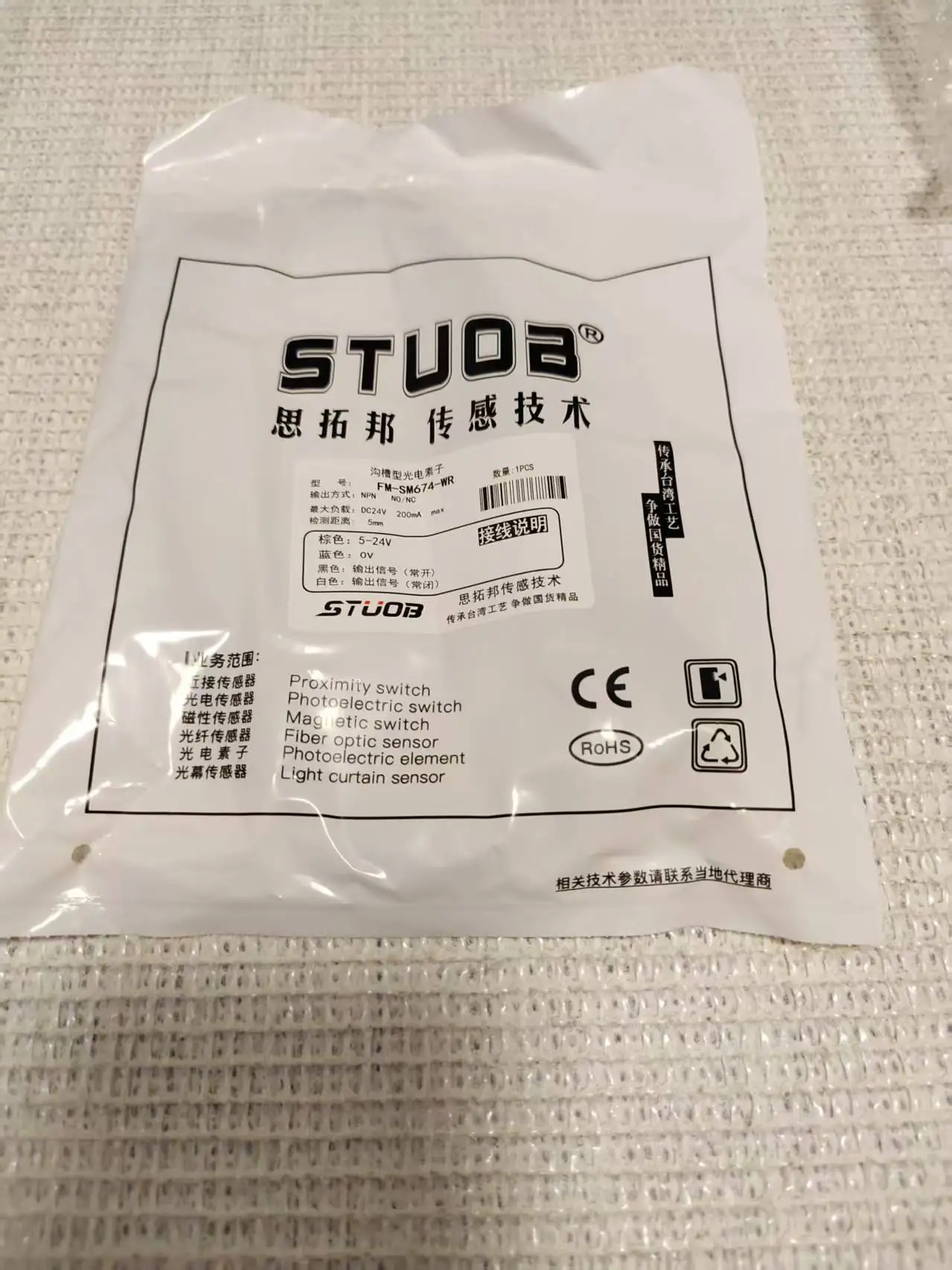 ДЛЯ FM-SM674-WR FM-SM674P-WR Рифленый фотоэлектрический датчик STUOB
ДЛЯ FM-SM674-WR FM-SM674P-WR Рифленый фотоэлектрический датчик STUOB