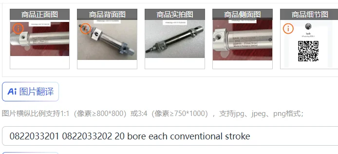 0822033201 0822033202 20-луночный каждый обычный ход
0822033201 0822033202 20-луночный каждый обычный ход