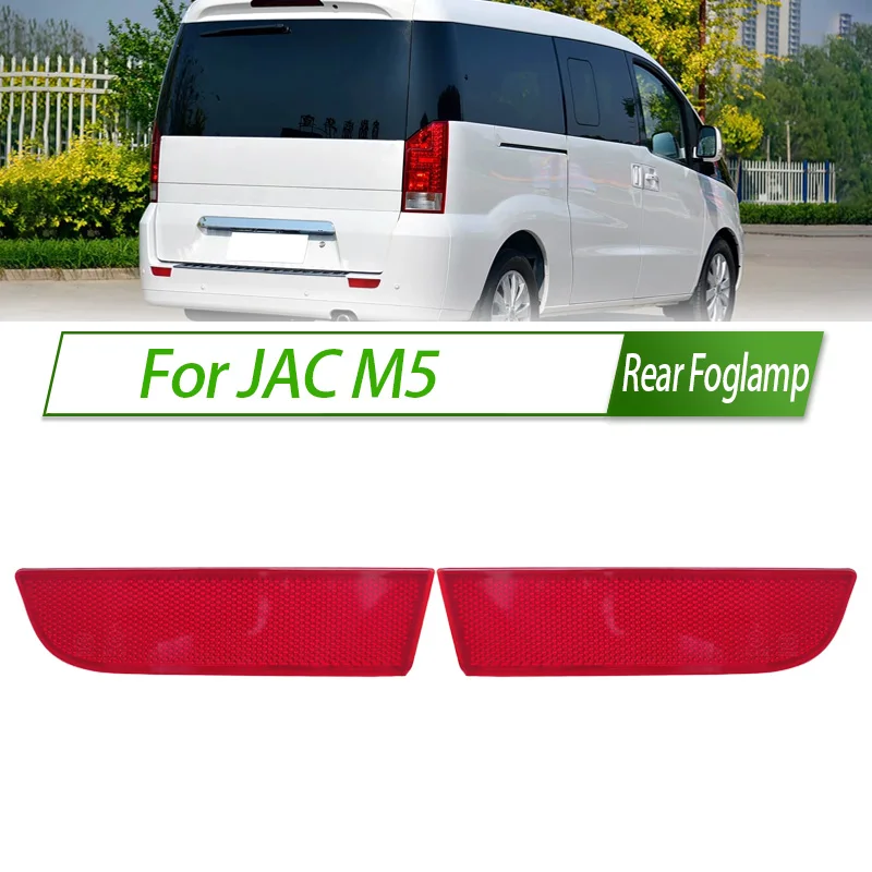For JAC M5 Rear Bumper Fog Light Reflector Stop Light Rear Fog Light Foglamp Brake Lamp Warning Lamp
For JAC M5 Rear Bumper Fog Light Reflector Stop Light Rear Fog Light Foglamp Brake Lamp Warning Lamp