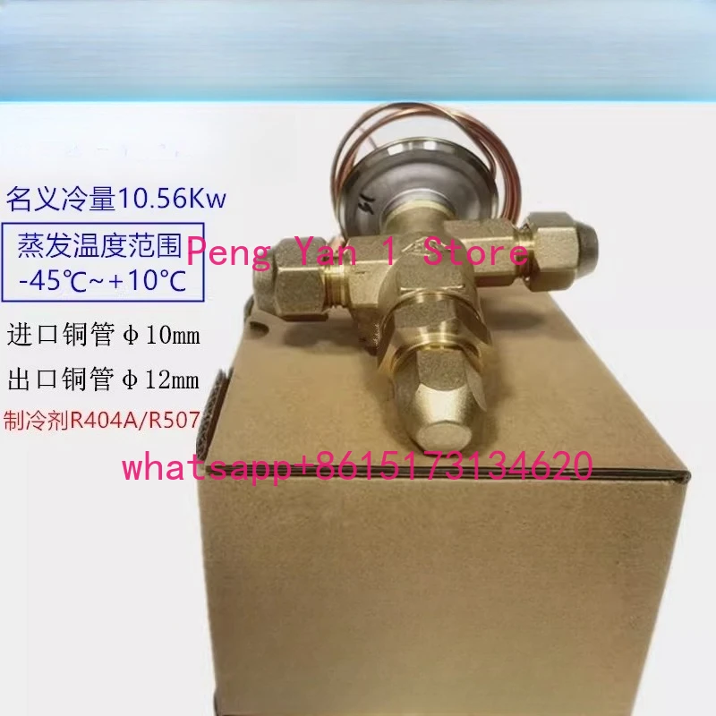 Cold Storage Expansion Valve R404A Expansion Valve NRF3SC NRF4SC NRF5SC NRF7SC
Cold Storage Expansion Valve R404A Expansion Valve NRF3SC NRF4SC NRF5SC NRF7SC