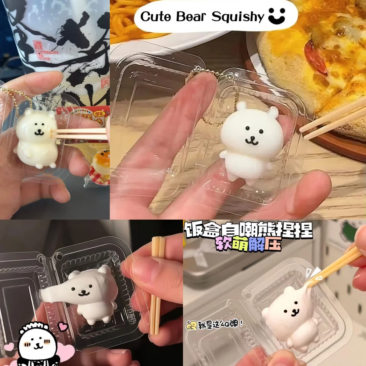 Self Deprecating Bear Squishy Toy Cute Tiny Bear Stress Ball Keychain Pendant Squeeze Toy Anti-stress Fidget Toy ナガノのくま
Self Deprecating Bear Squishy Toy Cute Tiny Bear Stress Ball Keychain Pendant Squeeze Toy Anti-stress Fidget Toy ナガノのくま