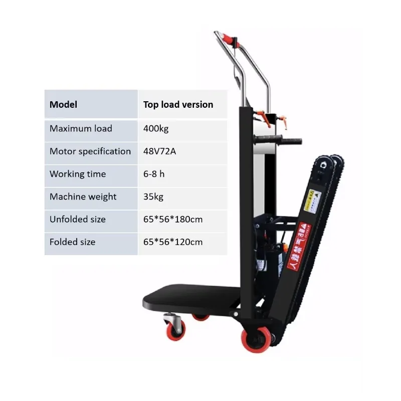 200kg 400kg 500kg Stair Climber Trolley Machine Electric Automatic Stair Climbing Cart
200kg 400kg 500kg Stair Climber Trolley Machine Electric Automatic Stair Climbing Cart
