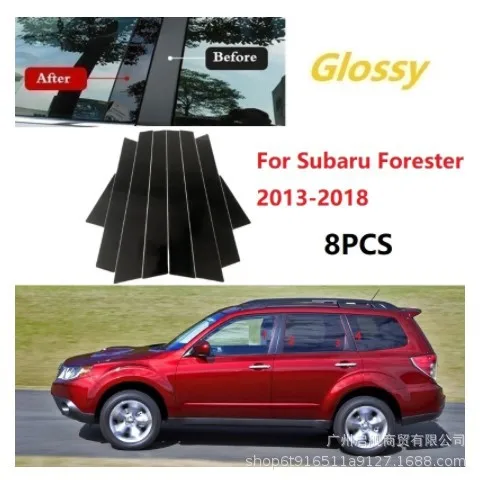 For 2013-2018 Subaru Forester XV window trim strip and door frame pillar sticker in bright black for 2009-2023 Subaru models.
For 2013-2018 Subaru Forester XV window trim strip and door frame pillar sticker in bright black for 2009-2023 Subaru models.