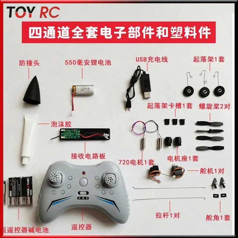Fx922 Fx930 Fx935 F22 Fixed Wing Four Channel Remote Control Airplane Model Diy Assembly Upgrade Spare Parts For Adults Hobby
Fx922 Fx930 Fx935 F22 Fixed Wing Four Channel Remote Control Airplane Model Diy Assembly Upgrade Spare Parts For Adults Hobby