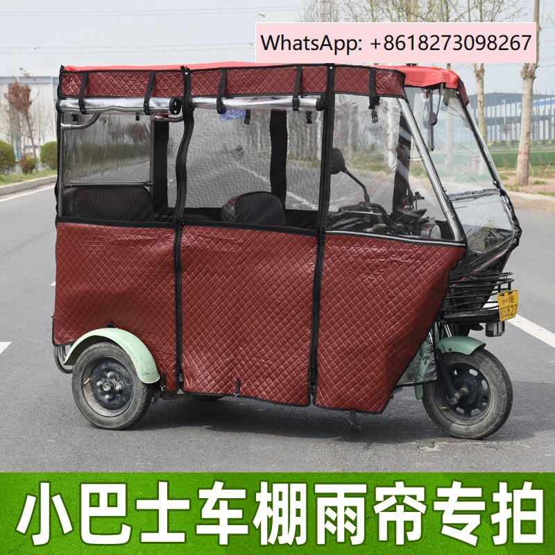 Fully enclosed electric tricycle canopy, leisure small bus tricycle canopy, transparent cano-py, tricycle cano-py, rain curtain
Fully enclosed electric tricycle canopy, leisure small bus tricycle canopy, transparent cano-py, tricycle cano-py, rain curtain
