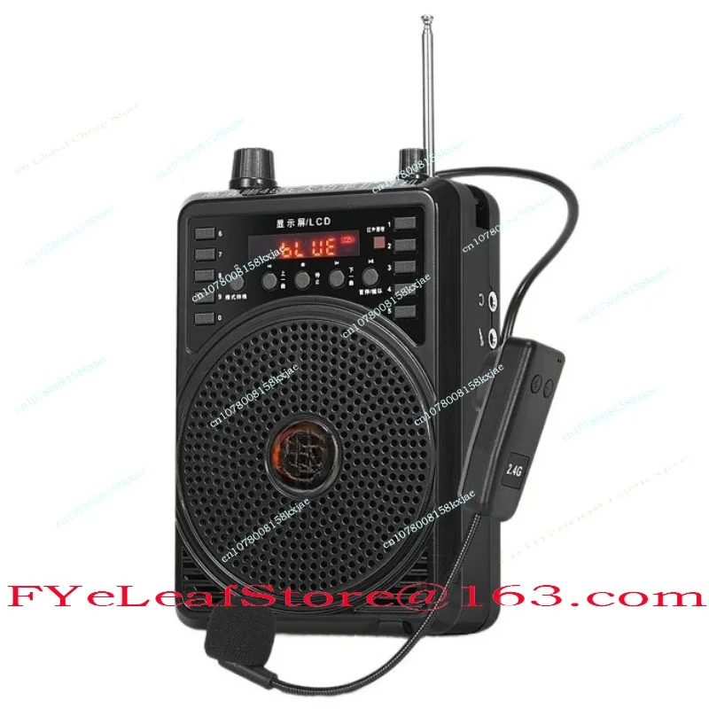 Teacher Special Portable Bluetooth Speaker Home Loudspeaker Wholesale Audio
Teacher Special Portable Bluetooth Speaker Home Loudspeaker Wholesale Audio