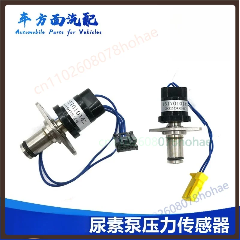 For Weifu Lida Urea Pump Pressure Sensor Switch Adblue Pressure Induction Plug SCR Repair Parts
For Weifu Lida Urea Pump Pressure Sensor Switch Adblue Pressure Induction Plug SCR Repair Parts