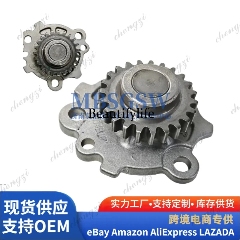 21310-03100 for XDQY engine oil pump
21310-03100 for XDQY engine oil pump