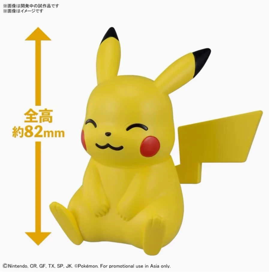100% Original Bandai Pokemon Model Kit Quick Pikachu Anime Model Toys Assembly Figures 
100% Original Bandai Pokemon Model Kit Quick Pikachu Anime Model Toys Assembly Figures