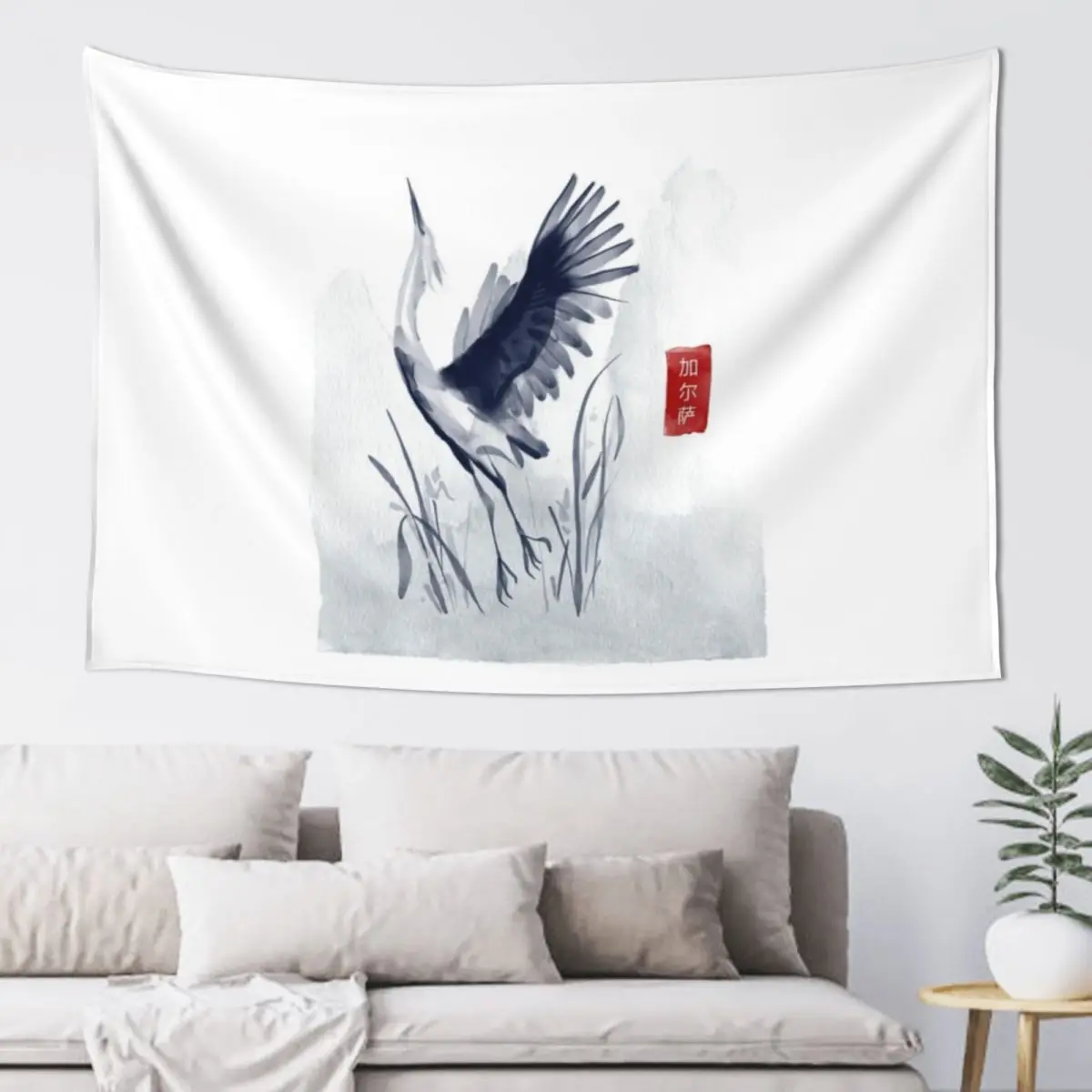 Crane Watercolor Print Tapestry Room Decor Aesthetic Decorative Wall Murals Decoration Home Bedroom Decorations Tapestry
Crane Watercolor Print Tapestry Room Decor Aesthetic Decorative Wall Murals Decoration Home Bedroom Decorations Tapestry