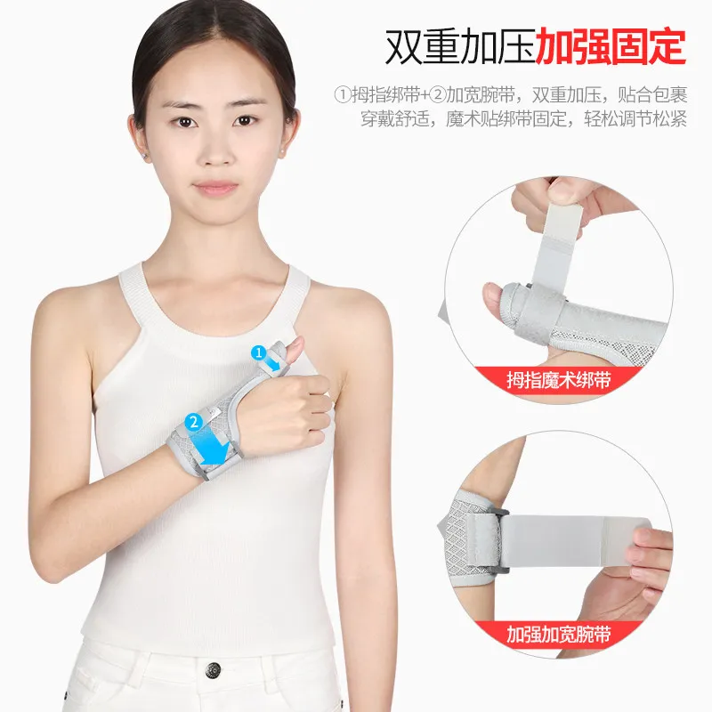 Crown love tenosynovitis thumb protector fracture fixator brace wrist brace finger joint sprain
Crown love tenosynovitis thumb protector fracture fixator brace wrist brace finger joint sprain