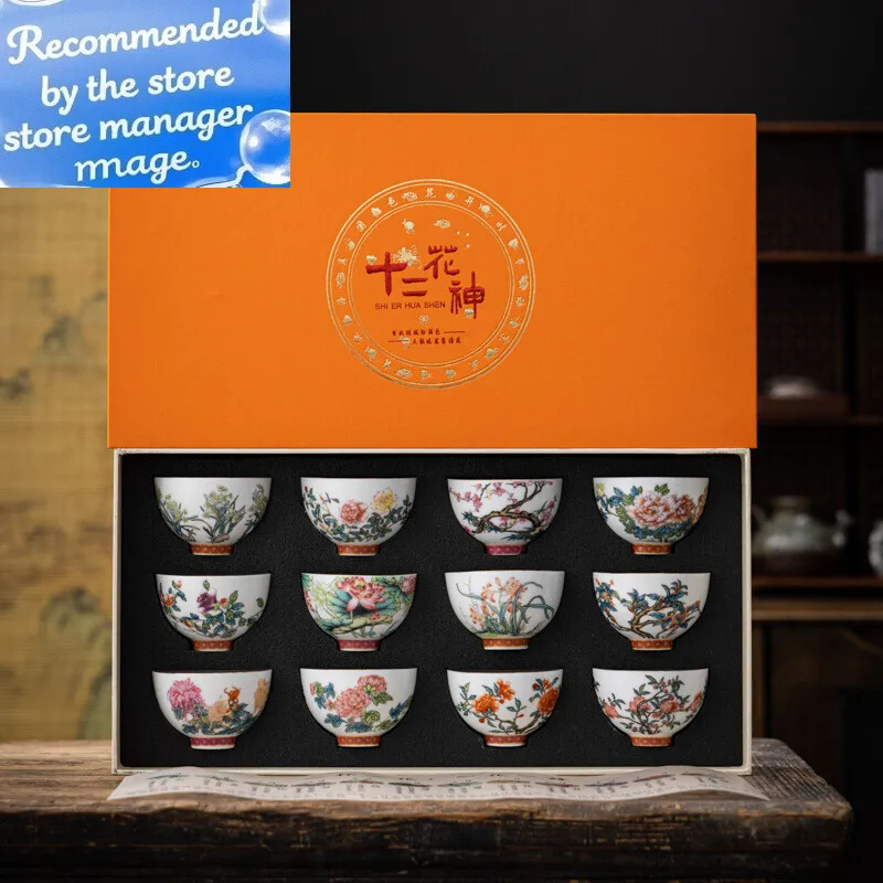Kung Fu Tea Cup Twelve Flower Gods Set Enamel Pastel Ceramics 12 Pieces Gift Box Host’s Ceramics & Pottery Chinese Teaware Bar
Kung Fu Tea Cup Twelve Flower Gods Set Enamel Pastel Ceramics 12 Pieces Gift Box Host’s Ceramics & Pottery Chinese Teaware Bar