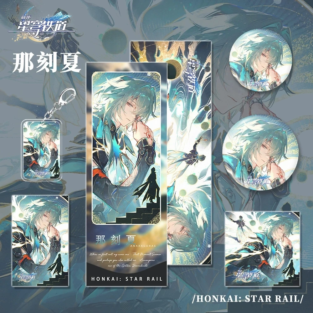 Honkai:Star Rail Na Kexia Castor Mydei Bai'e Key Chain Squelch Badge Postcard Laser Ticket Small Card Peripheral Pendant Gift
Honkai:Star Rail Na Kexia Castor Mydei Bai'e Key Chain Squelch Badge Postcard Laser Ticket Small Card Peripheral Pendant Gift
