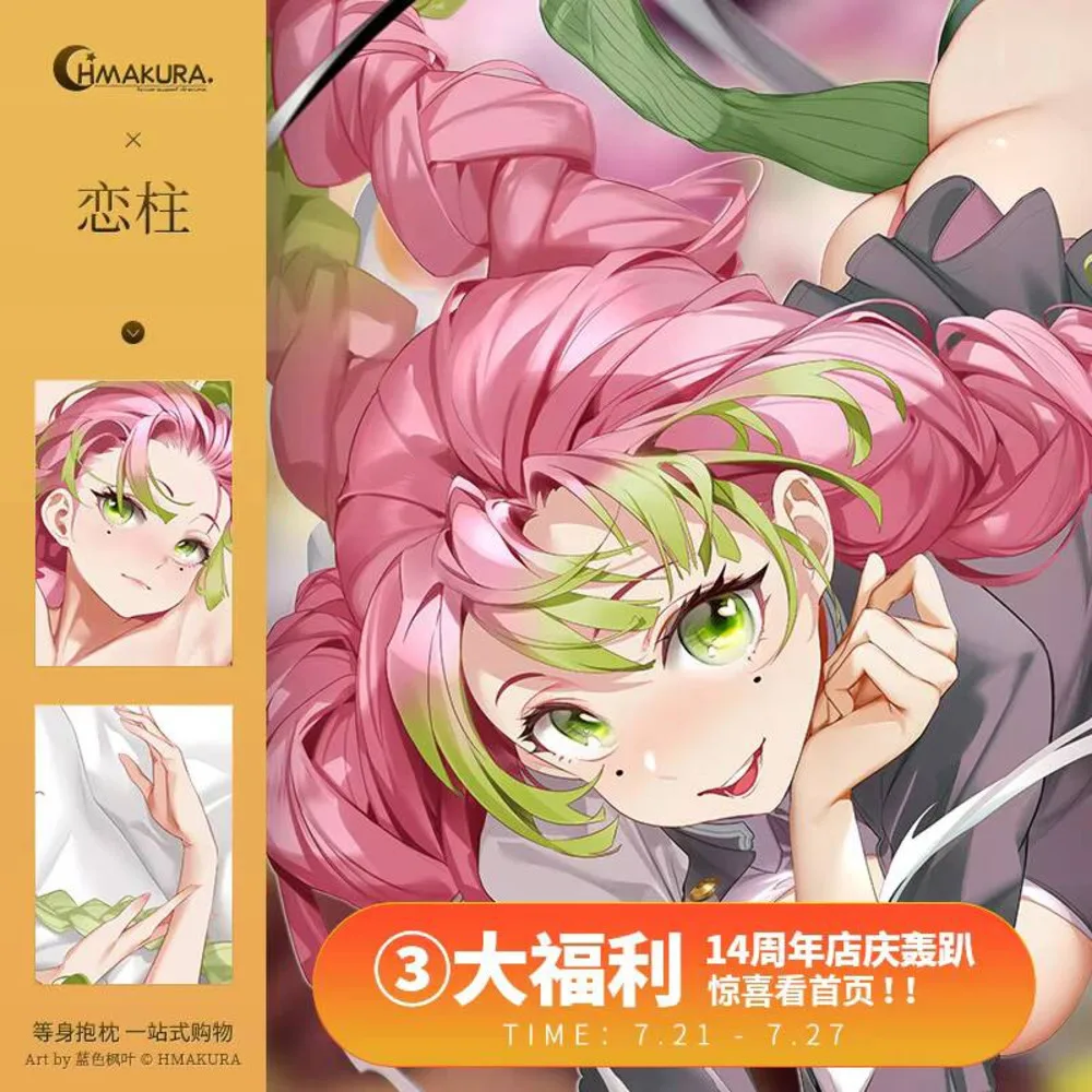Anime Japanese Demon Slayer Kanroji Mitsuri Sexy Dakimakura Cosy Cushion Cover For Pillow Gifts New HMA
Anime Japanese Demon Slayer Kanroji Mitsuri Sexy Dakimakura Cosy Cushion Cover For Pillow Gifts New HMA
