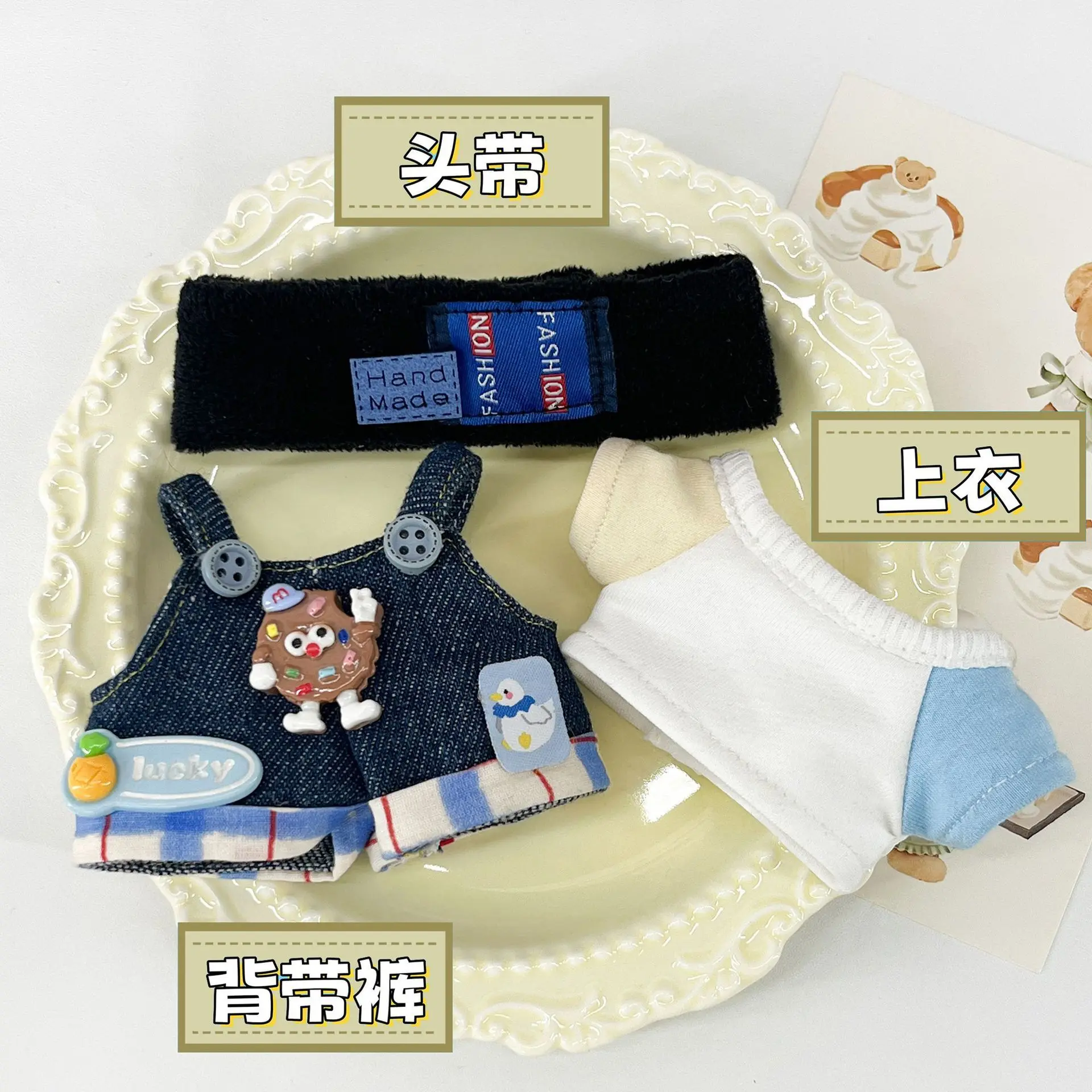 Cute Handsome Clothing Sets Fit 10cm Plush Doll Body Blue Suspender Trousers Tops Costume Cosplay Toys Gift
Cute Handsome Clothing Sets Fit 10cm Plush Doll Body Blue Suspender Trousers Tops Costume Cosplay Toys Gift
