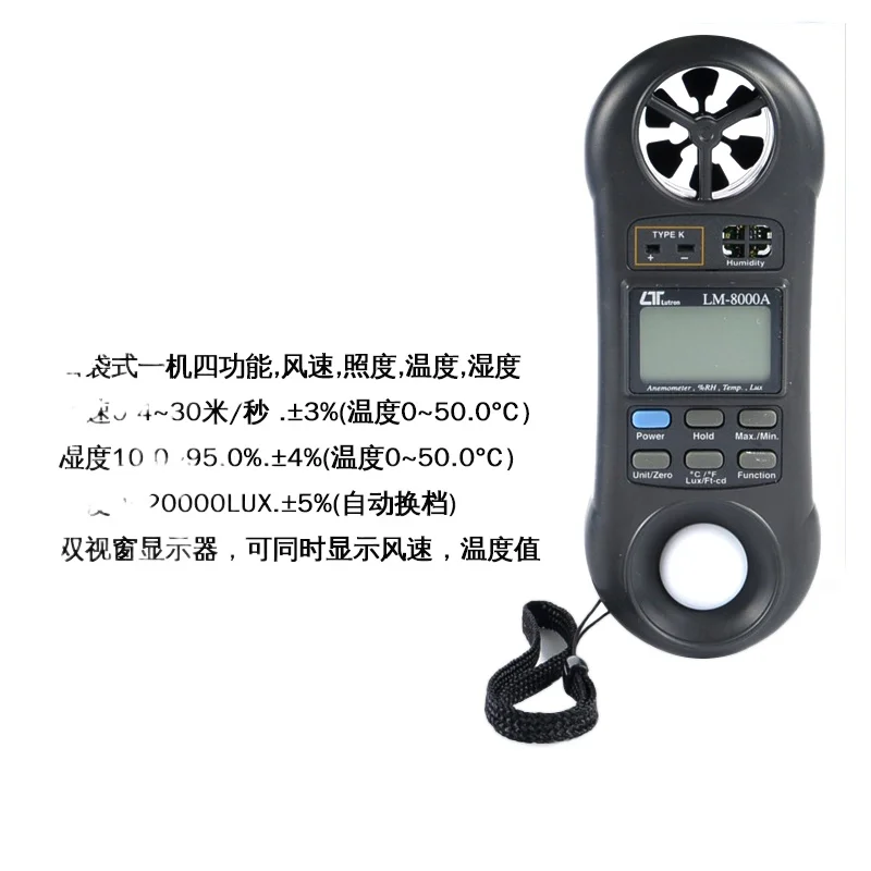 Measuring Ventometer Humidity Illuminance Temperature Four-in-One Meter Multifunctional High Precision Anemograph LuchangLm8000a
Measuring Ventometer Humidity Illuminance Temperature Four-in-One Meter Multifunctional High Precision Anemograph LuchangLm8000a