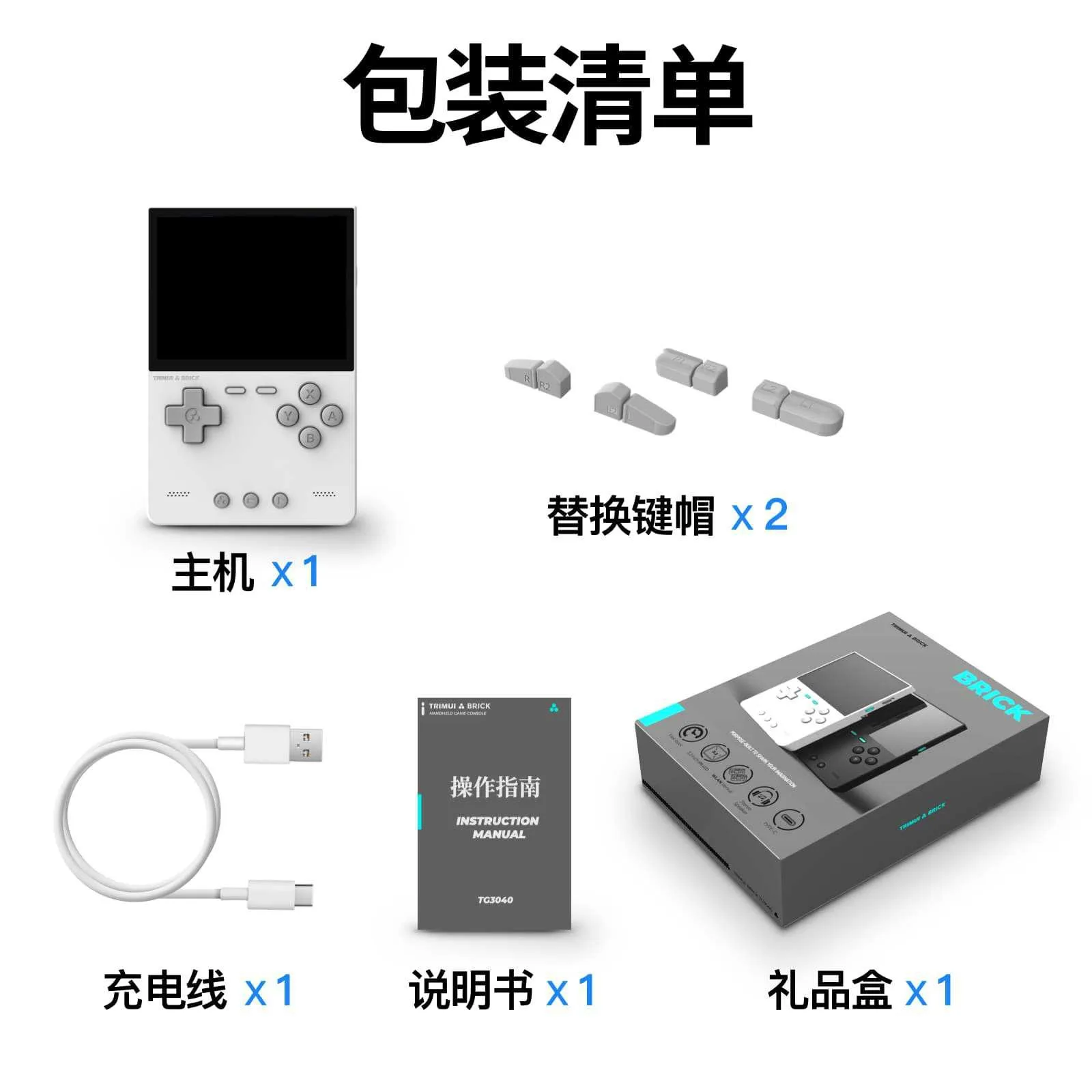 2026 New AMPOWN TRIMUI BRICK Portable Retro Handheld Game Console, Open Source Nostalgic Arcade PSP
2026 New AMPOWN TRIMUI BRICK Portable Retro Handheld Game Console, Open Source Nostalgic Arcade PSP