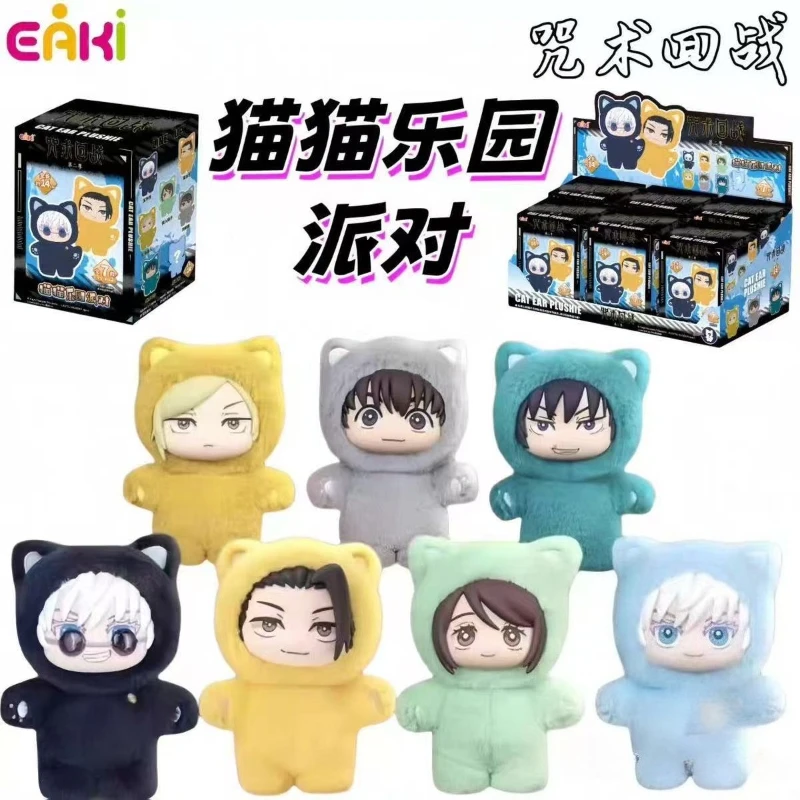 Jiu Jitsu Kaisen Vs V2 Cat Paradise Party Series Cute Plush Doll Hanging Ornaments Anime Merchandise Surprise Mystery Box Gift
Jiu Jitsu Kaisen Vs V2 Cat Paradise Party Series Cute Plush Doll Hanging Ornaments Anime Merchandise Surprise Mystery Box Gift