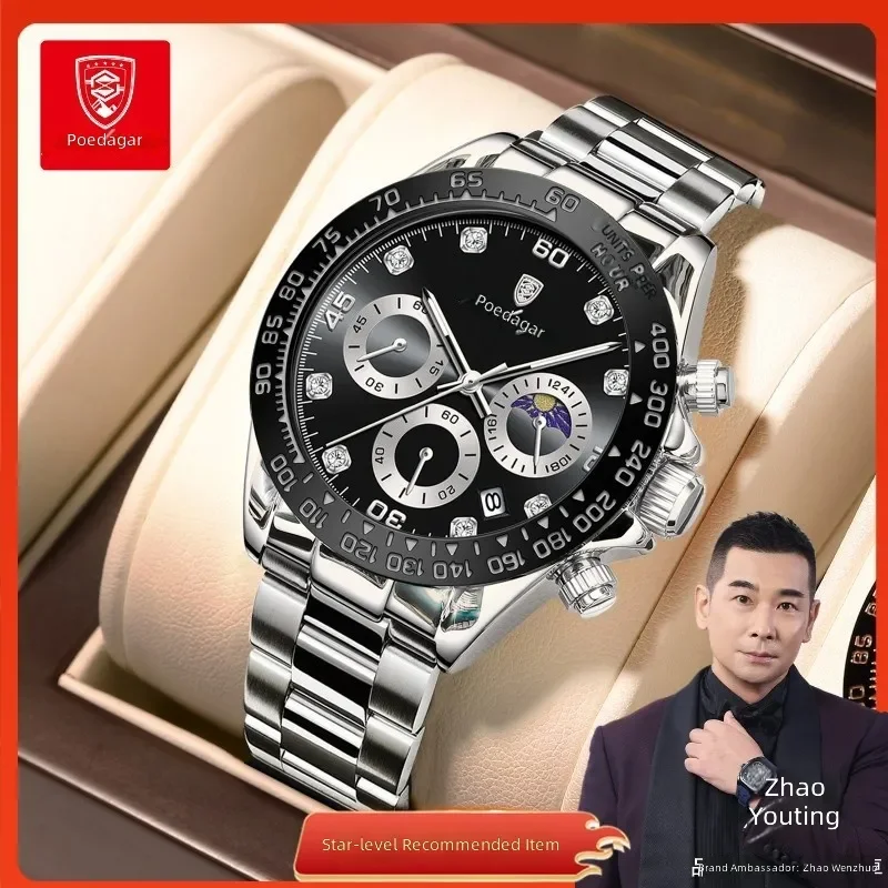 Men's quartz watch waterproof multifunctional stylish timepiece for adults daily wear and business use
Men's quartz watch waterproof multifunctional stylish timepiece for adults daily wear and business use