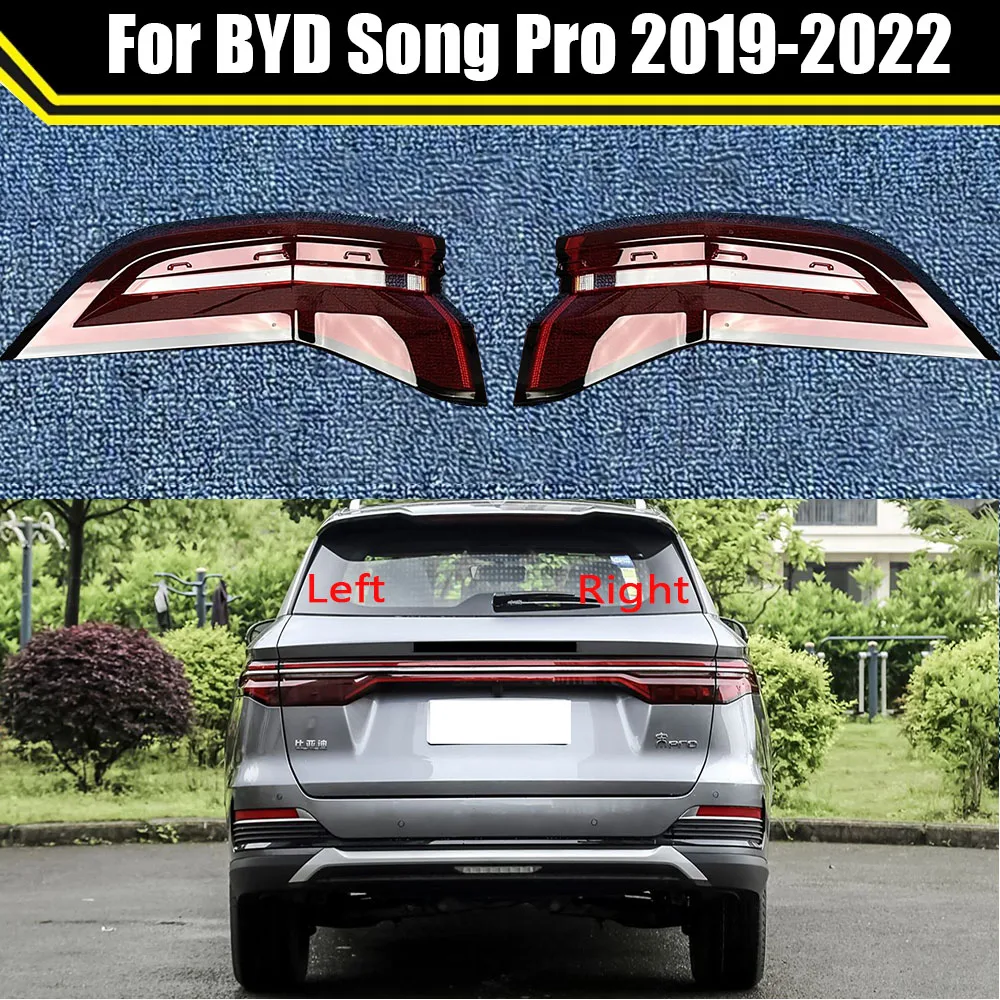 For BYD Song Pro 2019-2022 Car Taillamp Case Rear Lamp Light Lampshade Lampcover Lens Shell Taillight Cover Mask
For BYD Song Pro 2019-2022 Car Taillamp Case Rear Lamp Light Lampshade Lampcover Lens Shell Taillight Cover Mask