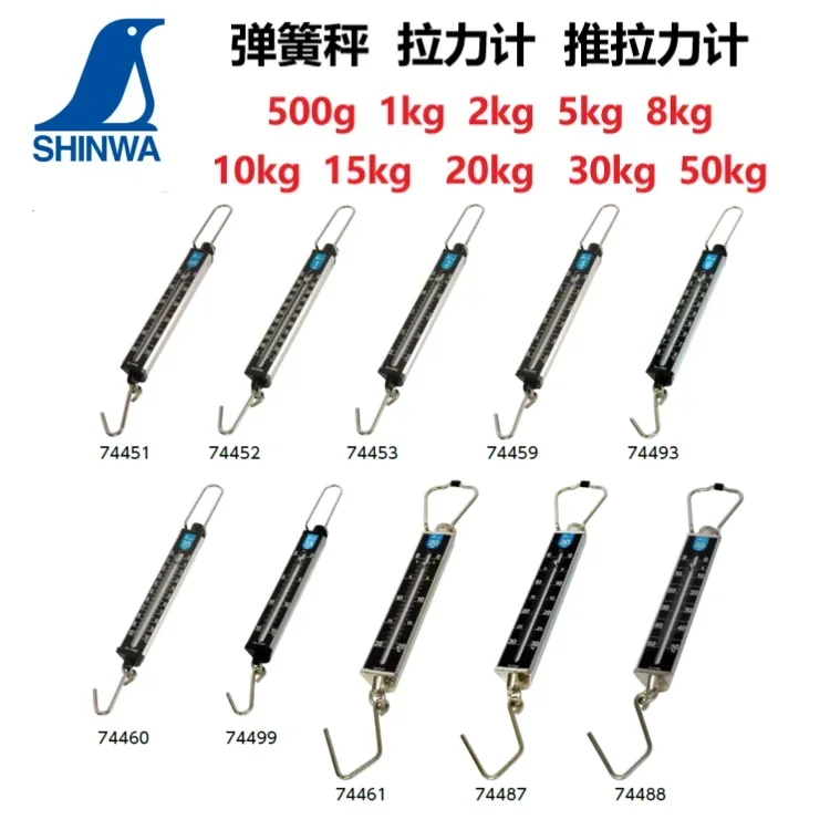 Hand scale, spring scale, tension meter, push-pull tension meter, hand-held scale, express , portable
Hand scale, spring scale, tension meter, push-pull tension meter, hand-held scale, express , portable