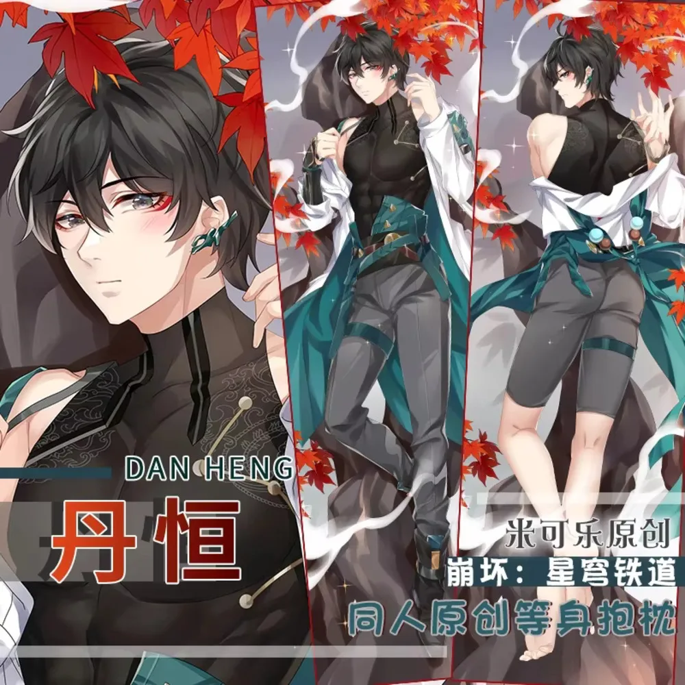 Heng Dan Dakimakura Honkai Star Rail сексуальный чехол на петлях, подушка для всего тела, наволочка, домашнее постельное белье, декор, подарочный чехол
Heng Dan Dakimakura Honkai Star Rail сексуальный чехол на петлях, подушка для всего тела, наволочка, домашнее постельное белье, декор, подарочный чехол