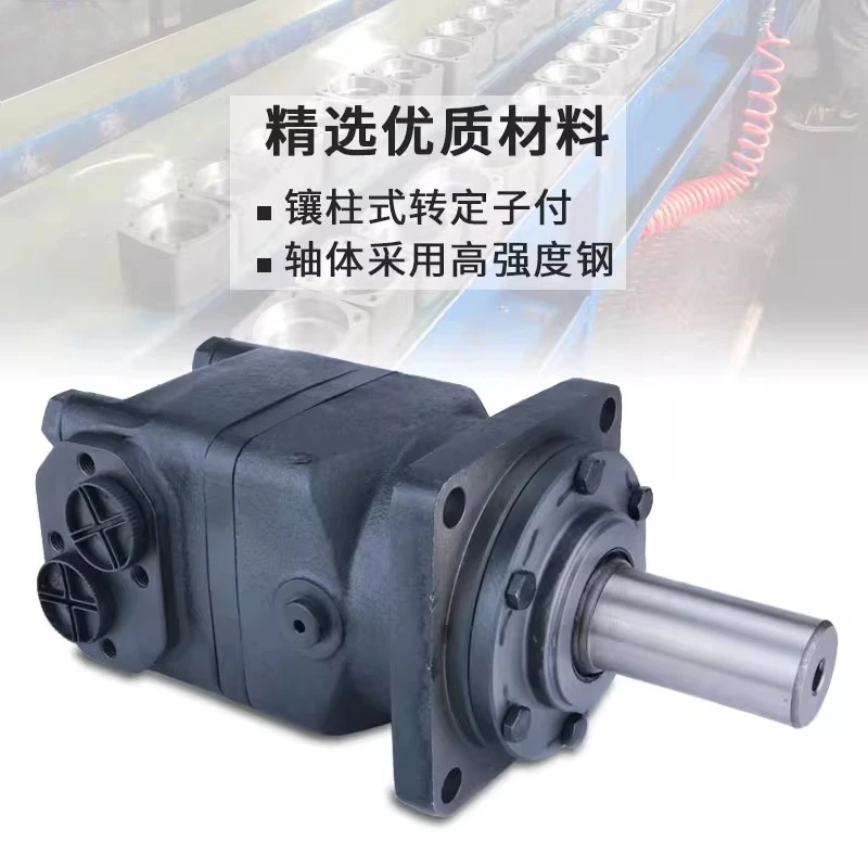 Low Speed High Torque Hydraulic Motor OMT/BM4/BMT160/200/250/315/400/500/630/800
Low Speed High Torque Hydraulic Motor OMT/BM4/BMT160/200/250/315/400/500/630/800