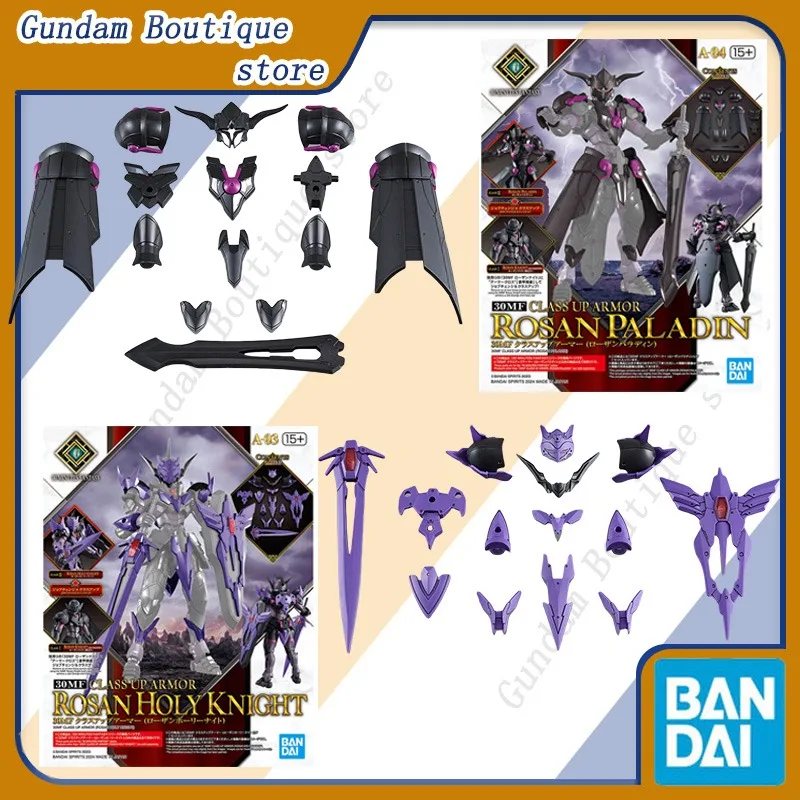 Bandai Genuine 30MF CLASS UP ARMOR ROSAN PALADIN ROSAN HOLY KNIGHT Anime Action Figure Assembly Model Toys Ornaments Gift Kids
Bandai Genuine 30MF CLASS UP ARMOR ROSAN PALADIN ROSAN HOLY KNIGHT Anime Action Figure Assembly Model Toys Ornaments Gift Kids