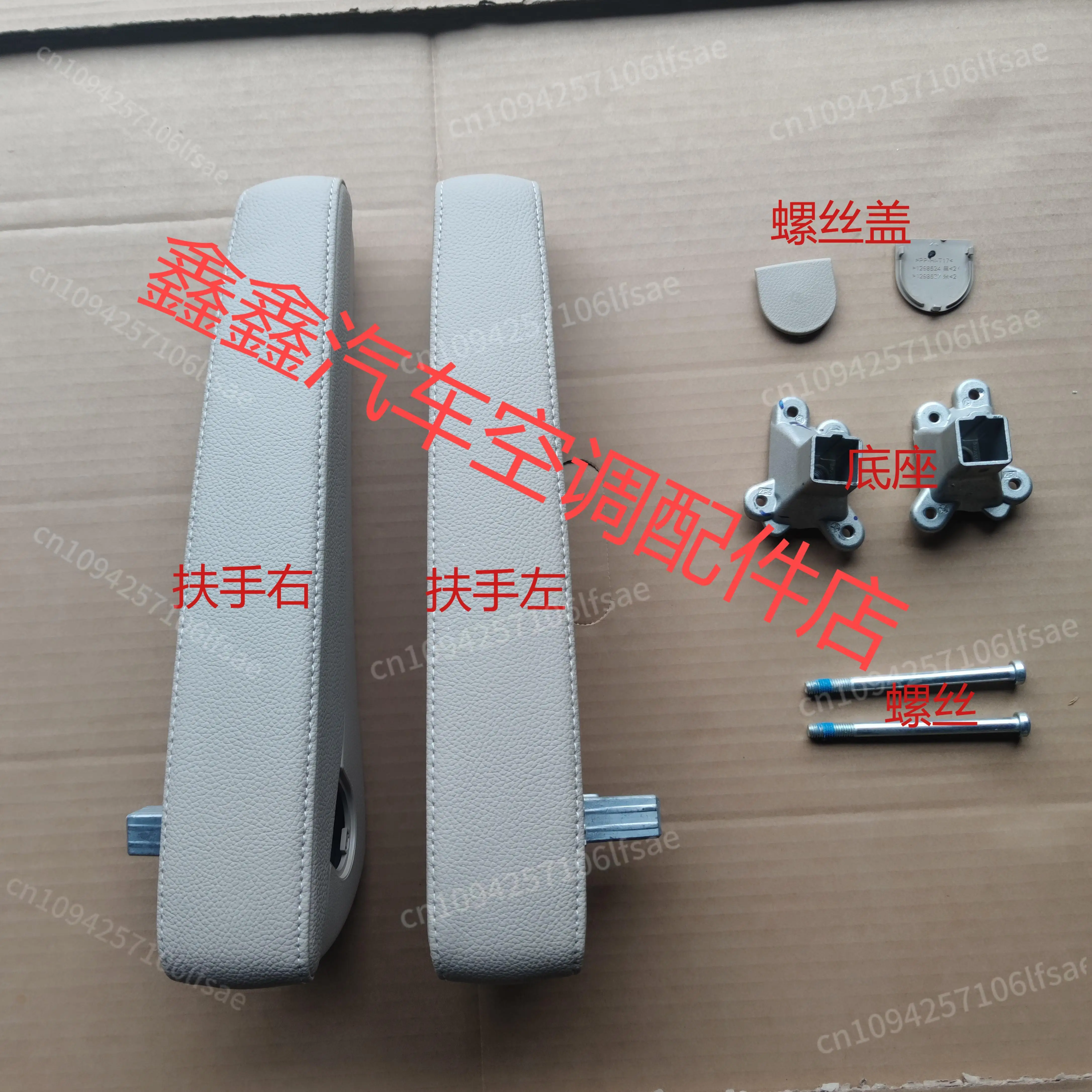 Applicable to Mercedes-Benz armrest Vito V260 seat support screw cover Mercedes-Benz v250 modified armrest V300
Applicable to Mercedes-Benz armrest Vito V260 seat support screw cover Mercedes-Benz v250 modified armrest V300