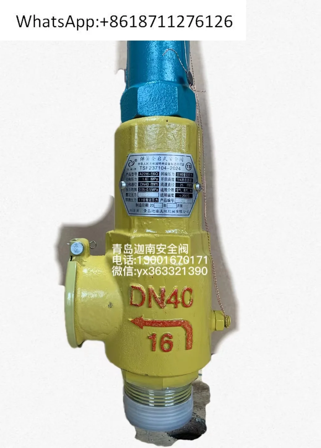 Qingdao Canaan Valve A22H-16Q DN40 Предохранительный клапан с пружинной резьбой Паровой бак Автомобильный клапан сброса давления Бак для порошка автомобиля
Qingdao Canaan Valve A22H-16Q DN40 Предохранительный клапан с пружинной резьбой Паровой бак Автомобильный клапан сброса давления Бак для порошка автомобиля