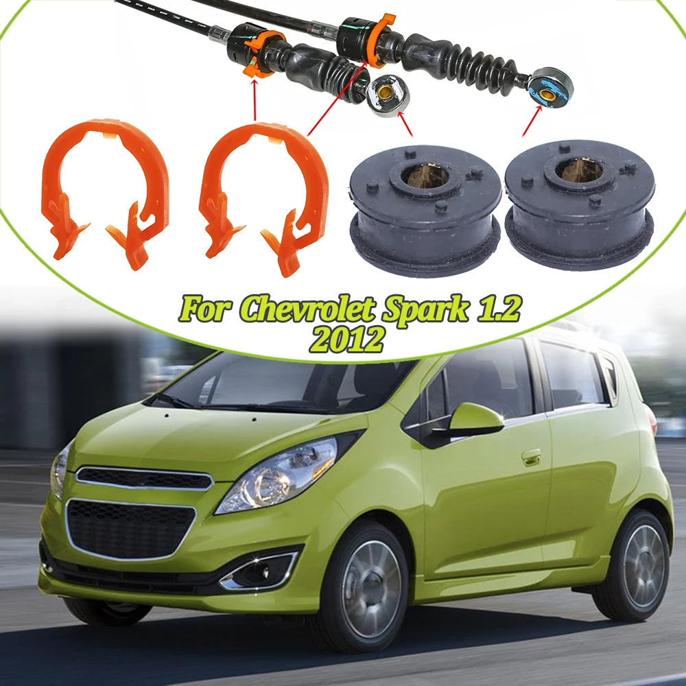 Для Chevrolet Spark 1,2, ручная передача, рандовая втулка кабеля, соединительная муфта, Концевая крышка, комплект для ремонта 2011-12
Для Chevrolet Spark 1,2, ручная передача, рандовая втулка кабеля, соединительная муфта, Концевая крышка, комплект для ремонта 2011-12