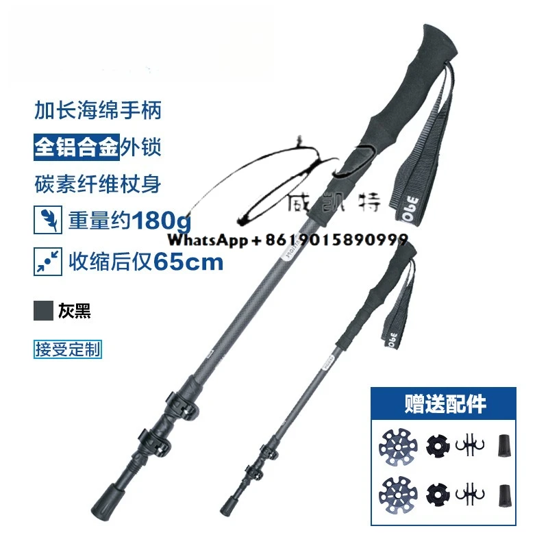 Straight Shank Mountaineering Cane Foldable Retractable Cane Outdoor Mountain Camping Travel Skiing Mountaineering Sports Goods
Straight Shank Mountaineering Cane Foldable Retractable Cane Outdoor Mountain Camping Travel Skiing Mountaineering Sports Goods