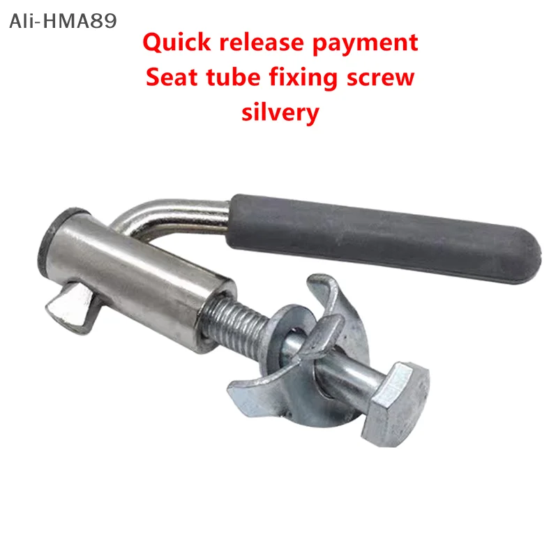 HMA89-Bicycle Seatpost Fixing Screws Seatpost Quick-release Fasteners Folding Saddle Post Seatpost Seatpost Clamp Clip
HMA89-Bicycle Seatpost Fixing Screws Seatpost Quick-release Fasteners Folding Saddle Post Seatpost Seatpost Clamp Clip