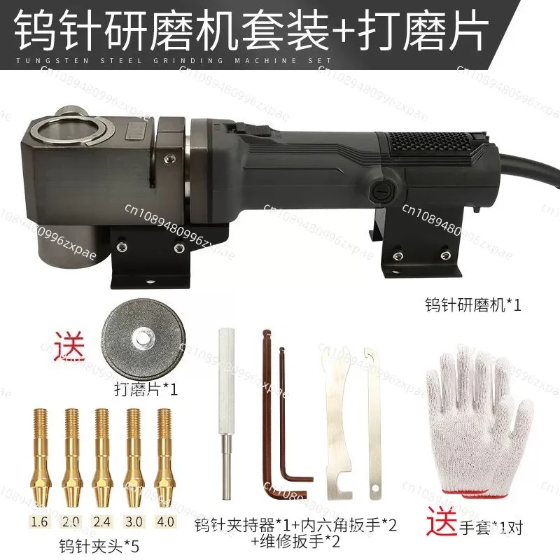 Multifunctional tungsten needle grinder, argon welding special black rod grinder, angle adjustable electric grinder
Multifunctional tungsten needle grinder, argon welding special black rod grinder, angle adjustable electric grinder