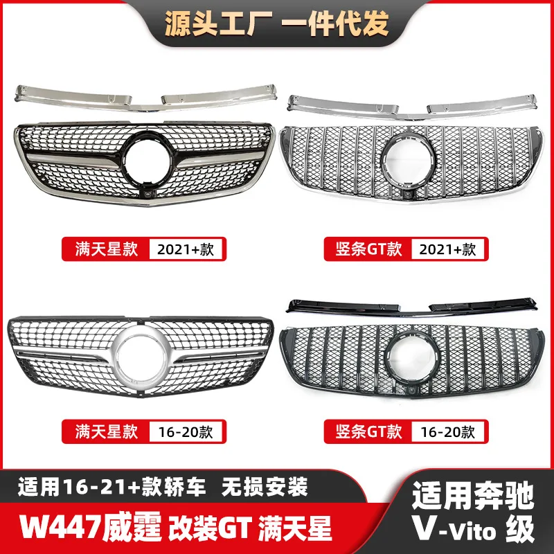 Подходит для решетки Full-sky Star W447 с вертикальной планкой, модифицированной решеткой бампера GT подходит для моделей Mercedes 16-21 гг.
Подходит для решетки Full-sky Star W447 с вертикальной планкой, модифицированной решеткой бампера GT подходит для моделей Mercedes 16-21 гг.