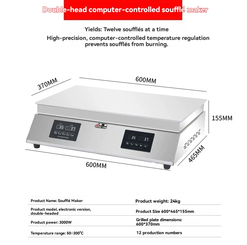 3000w 220v Commercial Muffin Electric Heating Stall Gong Pure Copper Control Intelligent Digital Displaysnacks
3000w 220v Commercial Muffin Electric Heating Stall Gong Pure Copper Control Intelligent Digital Displaysnacks