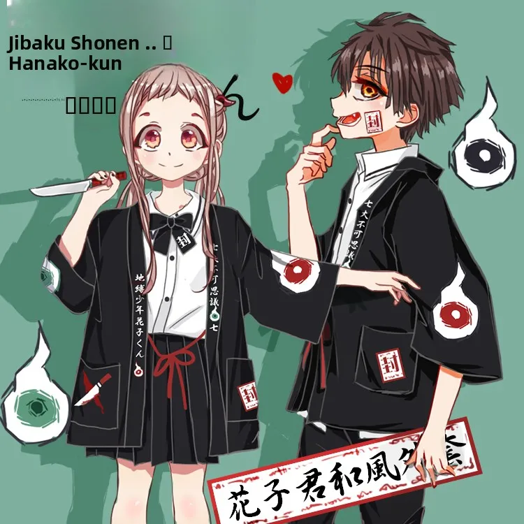 Оригинальный дизайн, осенний школьный костюм с привидениями S HanakoKO Jaet, солнцезащитный крем с кондиционером, костюм на Хэллоуин для женщин
Оригинальный дизайн, осенний школьный костюм с привидениями S HanakoKO Jaet, солнцезащитный крем с кондиционером, костюм на Хэллоуин для женщин