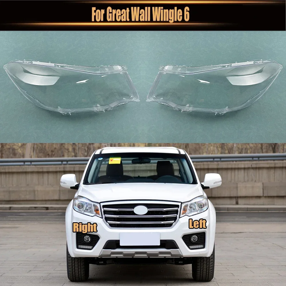 For Great Wall Wingle 6 Front Headlight Cover Transparent Mask Headlamp Lamp Shell Replace Original Lampshade Plexiglass
For Great Wall Wingle 6 Front Headlight Cover Transparent Mask Headlamp Lamp Shell Replace Original Lampshade Plexiglass