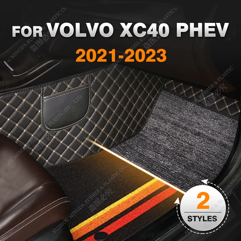 Изготовленные на заказ двухслойные автомобильные коврики для Volvo XC40 PHEV 2021 2022 2023, автомобильные подушечки для ног, аксессуары для ковров
Изготовленные на заказ двухслойные автомобильные коврики для Volvo XC40 PHEV 2021 2022 2023, автомобильные подушечки для ног, аксессуары для ковров