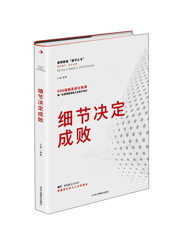 Детали Book-Winshare определяют успіху или болезни
Детали Book-Winshare определяют успіху или болезни