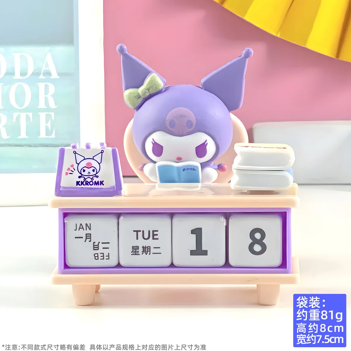 Sanrio Toy Doll Twisted Egg Doll Machine Ornament
Sanrio Toy Doll Twisted Egg Doll Machine Ornament