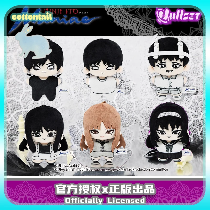 Оригинальная кукла Nullset Junji Ito Maniac в форме морской звезды, серия плюшевых кулонов, глухая коробка Tomie Soichi, аниме, периферийная фигурка, подарок
Оригинальная кукла Nullset Junji Ito Maniac в форме морской звезды, серия плюшевых кулонов, глухая коробка Tomie Soichi, аниме, периферийная фигурка, подарок