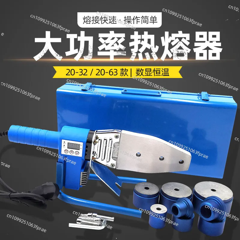 Hot melt ppr water pipe household high power hot melt machine digital display
Hot melt ppr water pipe household high power hot melt machine digital display